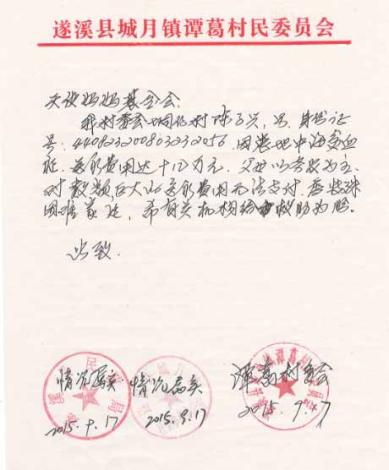 ���ҵ���ԵĹ��������Ѿ���ȥ������ˣ���Щ�������˰�ÿ����ҹ�Ӱ࣬һ��Щʱ�䶼��ȥ�Ҽ�ְ��׬����Ǯ�������������һ�ߴ�����һ����ȡ�ֹ��������ϵ����аɸ���ϴ����Ǯ������������ȥ�ˣ��������û���10���ȱ�ڡ�