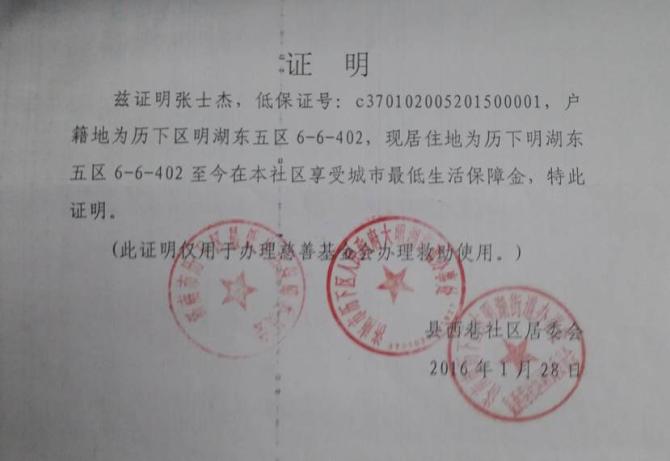 1.�红���������������ɿ�������ֹͣ���ƣ��û���ʣ�������9958�������Ľ�������ҽ�Ʋ���ʹ�á�2.������500Ԫ�����ѿɿ��߾���Ʊ�ݣ�����������ϸ��ַ���ʱࡢ�ֻ��š��������ƾ֤��ͼ����Ʊ̧ͷ����Ϣ��������28681249@qq.com���򲦴�010-68179040��