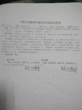 ��ȥ��11�·�����һ���ˣ�ʿ��û�гԹ�һ�ڷ���������Ӫ����ά��������ͬ�����ĺ����ڳԷ���ʿ�����������ĸ�����˵��������Ҳ��Է������������������ࡣ�����ʿ��Ӧ�ÿ���������ѧȥ���������겡���ڴ��ϣ���ԸҲֻ�����һ�ڷ�������������Ů���������ɣ�����ӵ��һ�����õ�����. 