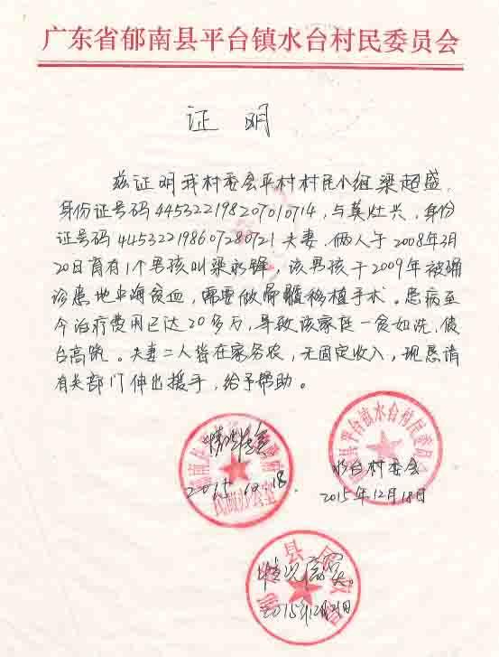 ������˵�������������Ҷ���������ҵĺ��ӣ������ҹ���������ҲҪ�������ҵĺ���ÿ�춼Ҫ���ŵ�ƿ��ȥ�����ƣ���Ҫ���ڵ�ȥҽԺ��Ѫ�������Ҳ��������ҵĶ�������������ĥ�ˣ�����ƴ��ȫ�����������ֲ������ȱ��8��ϣ����Ұ�����һ�ѣ���Ҫ�����ٴ���Ψһ�ܻ�������Ļ��ᣡ