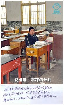 ΰ��ӳ���40��Ϳ�ʼ�˵�һ�ι��ۣ���С�������20��Σ�˫�ȱ��Ρ��ְ��չ�ΰ������ܵܣ�ֻ����������򹤵�΢������ά�ּ�֧ͥ����ΰ���ҽ�Ʒ��á�ΰ��ѧϰ�ɼ��ǳ����㡣2014�꣬ΰ�����&ldquo;�㻨Ǯ�ƻ�&rdquo;����������ֱ��18���ꡣ����������������ΰ���ѧϰ��Ʒ���鼮��