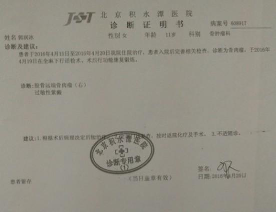 �������Ȼ����ũ�ϣ�����ر�������ֻ��30%��Զˮ�ⲻ�˽��ʲ�˵���ⱨ�������ķ��ö���Ů������������Ҳ�Ǳ�ˮ��н���������������������ѣ�����������������������������������Ů����������