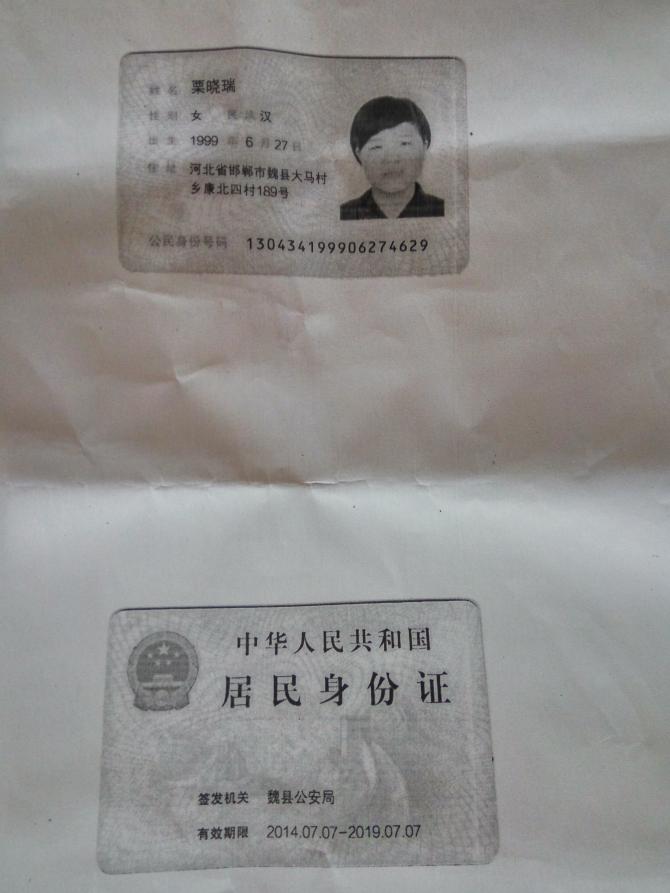 ϣ��������һ��Ԯ������Բ��ѧ�Ρ� ��Ʊ��ȡ��ʽ����������԰�������ὫΪ�����100Ԫ���������ϵİ����û����߸��˾���Ʊ�ݣ�ϣ����Ұ������롣���뽫���׵��š���Ʊ̧ͷ���������������������ڡ���ϵ�绰����ַ���ʱ����Ϣ����kf@17xs.org��ȷ�Ϻ󽫾�����ʾ����վݣ���