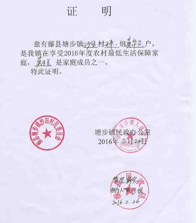 ����ҽԺ�ļ�飬ľ�������ù������ͳɹ������������ֲ�����ҲҪ20��Ԫ�������ѣ�����ľ��֪���Լ��Ѿ���20���ˣ���������ֲ����������˵���պܴ󣬵���֪��ƶ���ļ�ͥ�޷��������������ȥ��Ϊ����ľ���������Ļ��ᣬ�ְ������뾡�취����10��Ԫ���ɻ�ԶԶ����������&hellip;&hellip;