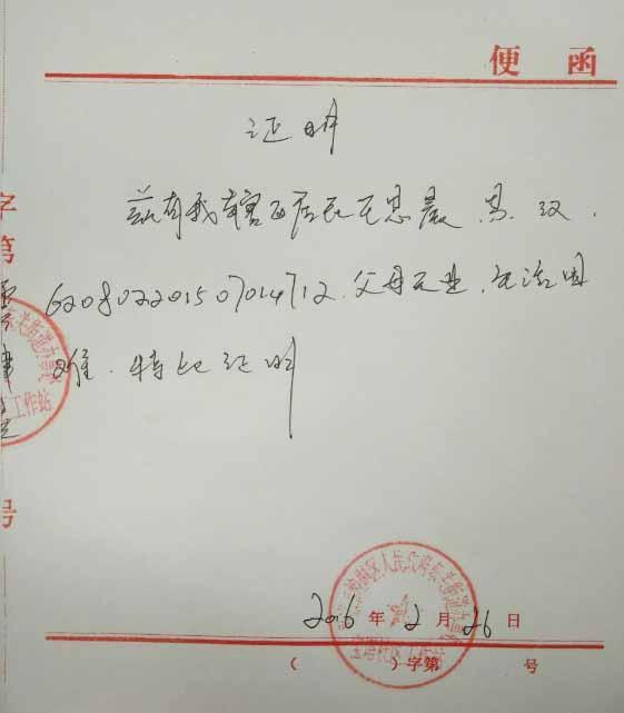 �Դ�˼�����������ڣ��ۼƻ������Ƶķ���38��Ԫ����,�����˼������еĻ���Ѿ�Ƿծ���ۣ�Ϊ�˸����ӿ������������ѽ����Ǯ��ĸ����ְҵ��������һ����ְͨ��������Ҳ���ߣ�����ȫ������һ����ά���������������Ϊ���չ������е�˼��û�й�����������Ǽ��ѡ�