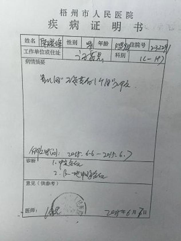 1.�红���������������ɿ�������ֹͣ���ƣ��û���ʣ�������9958�������Ľ�������ҽ�Ʋ���ʹ�á�2.������500Ԫ�����ѿɿ��߾���Ʊ�ݣ�����������ϸ��ַ���ʱࡢ�ֻ��š��������ƾ֤��ͼ����Ʊ̧ͷ����Ϣ��������28681249@qq.com���򲦴�010-68179040�� 