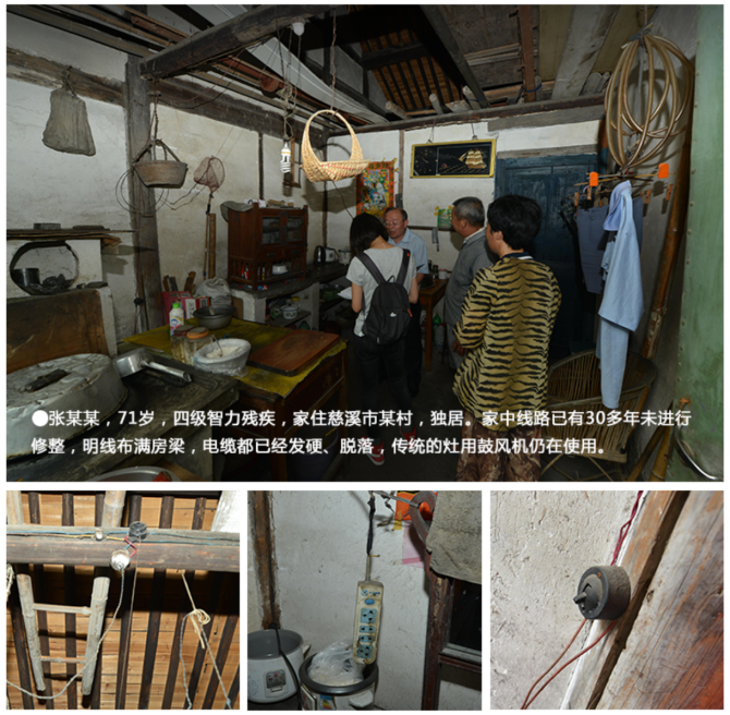 ��ͳ�ƣ�Ŀǰ��Ϫ��1700���м���ƶ���������Ǵ������ס��ũ�壬����һ�����ҵ��û������õ���·���ҡ��ϻ����أ����ںܴ�İ�ȫ���������������������������ڵ�·���Ѿ�2��û���õ硣Ϊ�ˣ����Ƿ���&ldquo;�м���ƶ����������·����&rdquo;��Ŀ��ּ�ڰ���ũ�������ǧ���м���ƶ����������·����װ�½��ܵơ�