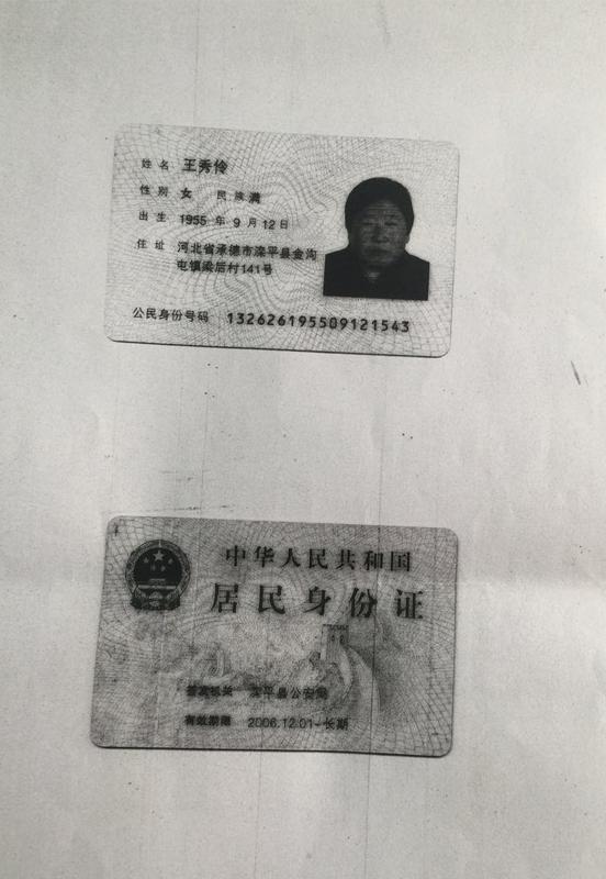 ���˼��л��ж��ӡ���ϱ�����ӡ���Ů�ܹ�����ˣ�������Ҫ��ѧ����ϱ��Ҫ�չ˼���ʧ���������̣�ȫ�ҵ�������Դȫ������һ�����ֵ�ά�֣������������롣�����̵ļ����������ֵܽ������кü��˶������۲��������Լ���һ�ž������������һֱû�н��ܹ���������ơ� 