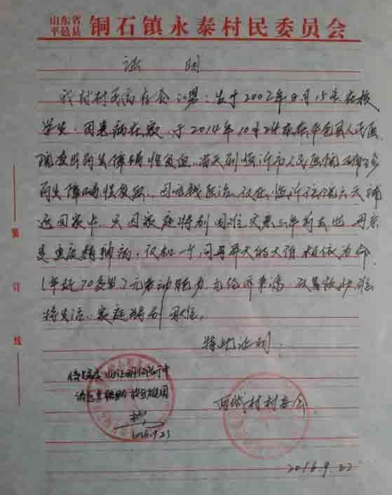 ƶ��֤��