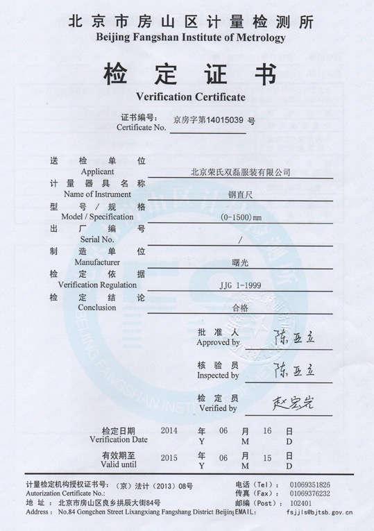 ����ѡ���У��������ҵΪ������СѧУ����ָ����ҵ֮һ��ÿ��У������������ձ����н�����Ҫ���ͼ죬��ָ������ϳ����ﺢ�ӵ�У����׼��