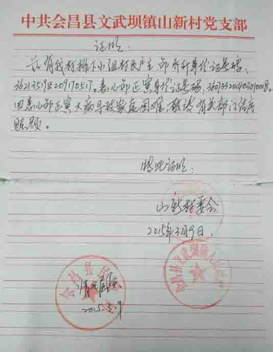 �����ĺ����˲�ʮ�����ĿǰΪֹ���ǿ��ճ�ι��������ʡ��ͯҽԺ�Ļƽ�ʨ����˵��&ldquo;��Ҫ���ӻ���������Ҫ�ٽ���������ε�ʳ������©�޲��������������Ѿ���Ҫ12�����ҡ�&ldquo;�����޴�������ѣ��丸ĸ��Ҳû�������Ｏ����ε������ѡ�