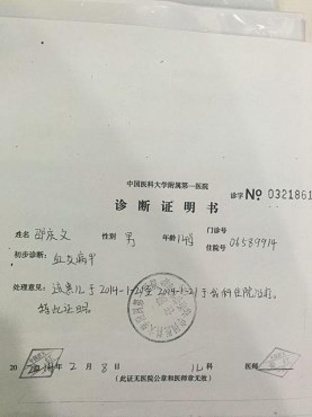 1.�红���������������ɿ�������ֹͣ���ƣ��û���ʣ�������9958�������Ľ�������ҽ�Ʋ���ʹ�á�2.������500Ԫ�����ѿɿ��߾���Ʊ�ݣ�����������ϸ��ַ���ʱࡢ�ֻ��š��������ƾ֤��ͼ����Ʊ̧ͷ����Ϣ��������28681249@qq.com���򲦴�010-68179040�� 