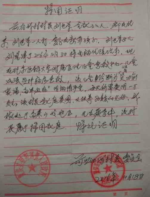 1.�红���������������ɿ�������ֹͣ���ƣ��û���ʣ�������9958�������Ľ�������ҽ�Ʋ���ʹ�á�2.������500Ԫ�����ѿɿ��߾���Ʊ�ݽ���������ϸ��ַ���ʱࡢ�ֻ��š��������ƾ֤��ͼ����Ʊ̧ͷ����Ϣ��������1546374747@qq.com���򲦴�010-68281958��