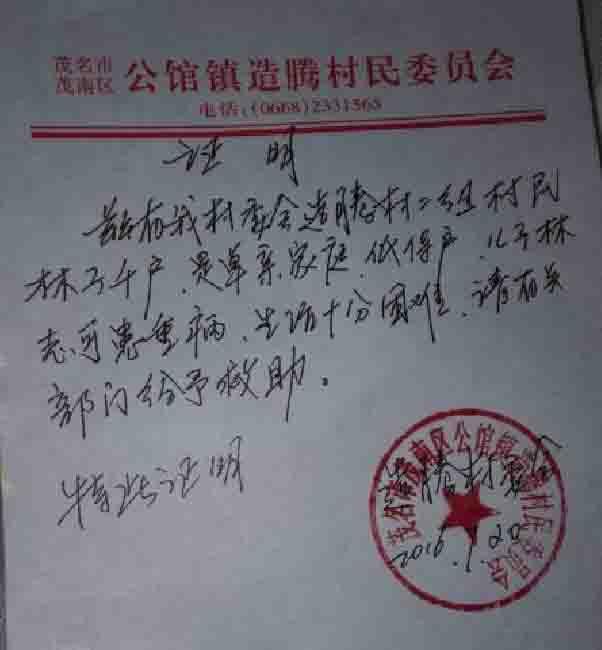 ƶ��֤��