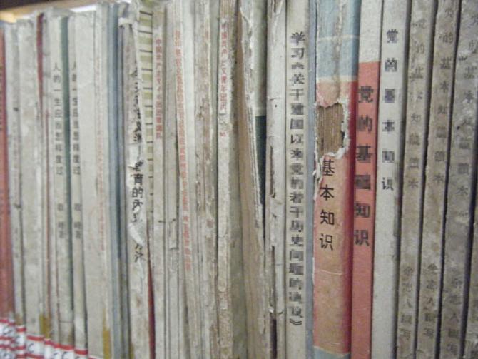 ���е�ͼ�鱻�������Ѿ�����һ����һ�顣