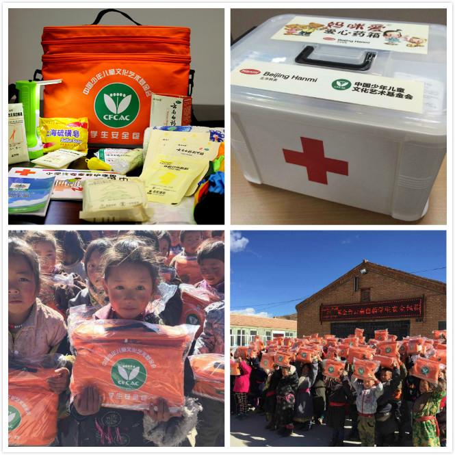 �й������ͯ�Ļ������������2015�괺����֧����������֧���·�����Բƶ��ɽ������ƽ���λ������ļ�������ƿ������ã�Ϊ��Զɽ��ѧУ����ƶ��ͯ�ɷ���ȫ�����������ƫԶ����������ȥ��ů�������Ǻͳ���ĺ���һ�����߸�������ѧȥ��ƽƽ�����ؼ�����