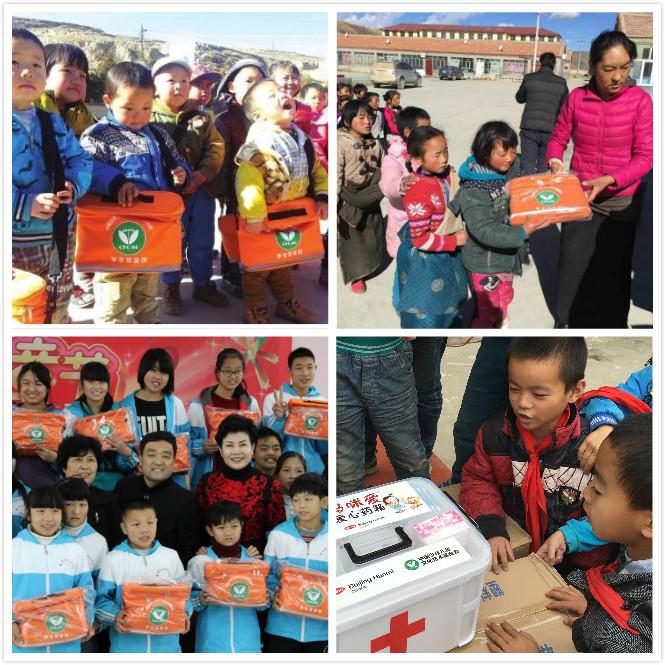  ���յ���ȫ����ƶ��ƫԶɽ���ĺ��ӡ�