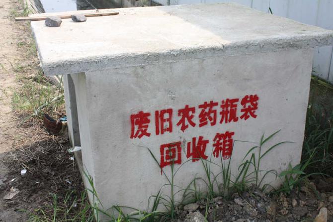 ��Ŀ�ƻ��ڳ����������ա�����ũҩ��װ�����ͬʱ��չ������������ѵ��ũҩ�뽡��������ѵ���ũ�����ũҩ��װ�����Ｐ�߶�ũҩΣ������ʶ��Ϊ��Ŀ��ũ���ṩ�߶�ũҩ���Ʒ����ɫ���ũҩ�����沶׽���ȣ�