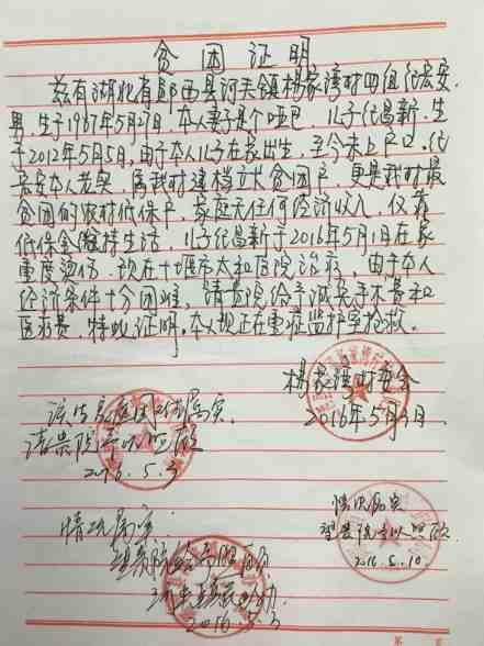 1.�红���������������ɿ�������ֹͣ���ƣ��û���ʣ�������9958�������Ľ�������ҽ�Ʋ���ʹ�á�2.������500Ԫ�����ѿɿ��߾���Ʊ�ݽ���������ϸ��ַ���ʱࡢ�ֻ��š��������ƾ֤��ͼ����Ʊ̧ͷ����Ϣ��������1546374747@qq.com���򲦴�010-68281958��