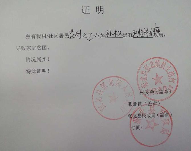 1.�红���������������ɿ�������ֹͣ���ƣ��û���ʣ�������9958�������Ľ�������ҽ�Ʋ���ʹ�á�2.������500Ԫ�����ѿɿ��߾���Ʊ�ݣ�����������ϸ��ַ���ʱࡢ�ֻ��š��������ƾ֤��ͼ����Ʊ̧ͷ����Ϣ��������28681249@qq.com���򲦴�010-68179040��