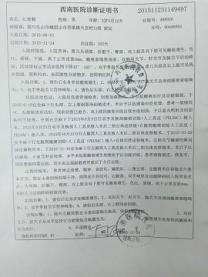 1.�红���������������ɿ�������ֹͣ���ƣ��û���ʣ�������9958�������Ľ�������ҽ�Ʋ���ʹ�á�2.������500Ԫ�����ѿɿ��߾���Ʊ�ݣ�����������ϸ��ַ���ʱࡢ�ֻ��š��������ƾ֤��ͼ����Ʊ̧ͷ����Ϣ��������28681249@qq.com���򲦴�010-68179040�� 