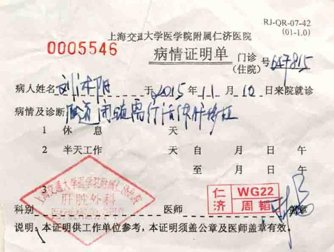 ��һ�κ��ӵ��������ֲ���ã���Լ��Ҫ12��Ԫ����Ŀǰ����ֻ��ƴ���յ�2��Ԫ������10��Ԫ��ȱ�ڣ�����ȫ��������ĵ����ǣ�������а���һ���ˣ�����������ʹ��ĥ�������ػ��������ж�֧�֣�