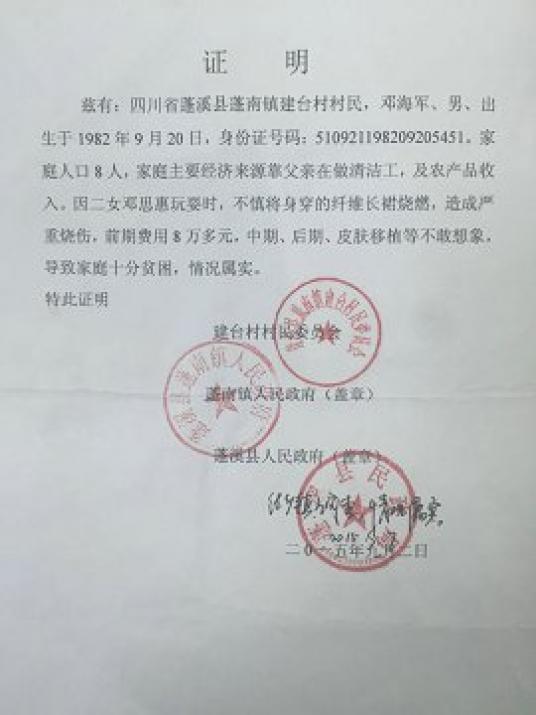 1.�红���������������ɿ�������ֹͣ���ƣ��û���ʣ�������9958�������Ľ�������ҽ�Ʋ���ʹ�á�2.������500Ԫ�����ѿɿ��߾���Ʊ�ݣ�����������ϸ��ַ���ʱࡢ�ֻ��š��������ƾ֤��ͼ����Ʊ̧ͷ����Ϣ��������28681249@qq.com���򲦴�010-68179040��