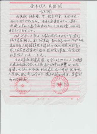 ��12��15�տ½�˳�������ֲ�������֡����ǳ��ֵ����쿪ʼ���صļ��Գ������졣�������������������������ո���Ǯ�ģ�ҽ������׼��40��������ĵ�����Ͷ��·�ĵز��ˣ�ֻҪ����Ŭ���½ݾ�������ϣ���������ܻ���ȥ��������Ψһ��ϣ���ˣ��Ⱦ����ǵĺ��Ӱɣ�