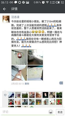 ��ͼΪ�½ݸ���Ϊ��ֲ���ڵ�С���ѽ�������ϸ�����½���������һֱ�ܵ����簮����ʿ�ػ���֧�֣�����һֱ���Ÿж����ģ�ϣ�������ܼ��Ļر���ᣬ���밮����Զ���ݣ�