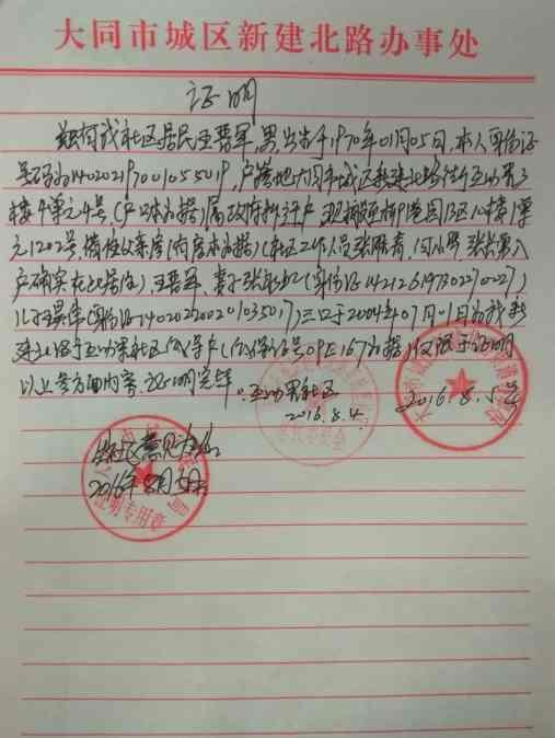 1.�红���������������ɿ�������ֹͣ���ƣ��û���ʣ�������9958�������Ľ�������ҽ�Ʋ���ʹ�á�2.������500Ԫ�����ѿɿ��߾���Ʊ�ݽ���������ϸ��ַ���ʱࡢ�ֻ��š��������ƾ֤��ͼ����Ʊ̧ͷ����Ϣ��������1546374747@qq.com���򲦴�010-68281958��
