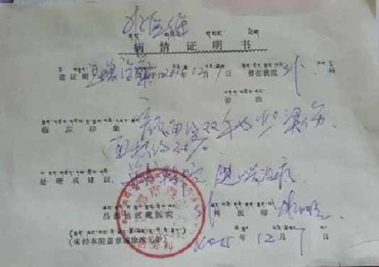 ��С������������������غ�������Ҫ�����ҽҩ�ѣ���С������ɣ�����޻����ͥ�������˾�������ʹ�ĵ��Ǹû�ʵ���ǳﲻ��Ǯ�����ӻ�С����ô���ķ��������ǵ��صİ�����ʿ�Է���֯�������������ڰѺ����͵��˻���ҽԺ���ơ�   