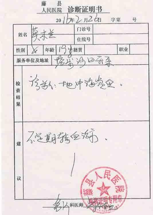 ľ���������ǣ����������Ѿ��������˸�������Ц�����������������˵�ͷ�������������ˣ��������ܵ��ˣ�Ҫ����ȥ���ú���ϧ�����õ������䣬������������塣ľ��һֱ��ϲ��������������װ���ʦ���������������룬�������ĳ���Ϊ������ܶ��ľ��ģ�