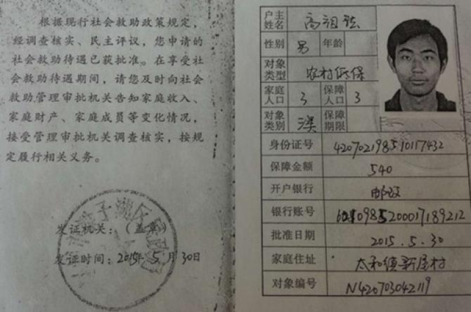 ��ƽ���Ҹ����Ŀ�֮�ҡ� ���길ĸ˫���ĸ߷��棬������������һ�����Ǹ������Ϊ����2010���25��ĸ߷�����ͬ��Ů������ƻ��Ϊ�򸾣����ӷǳ���ƶ������Ҫ�����ʱ�򷿵�Ƿծ����Ҫ�������ǵĴ�磬��һ˫��Ů�ĳ����������ƶ�����Ŀ�֮�������˲��ٻ��֣��и�Ů֯���������ƽ�����Ҹ���