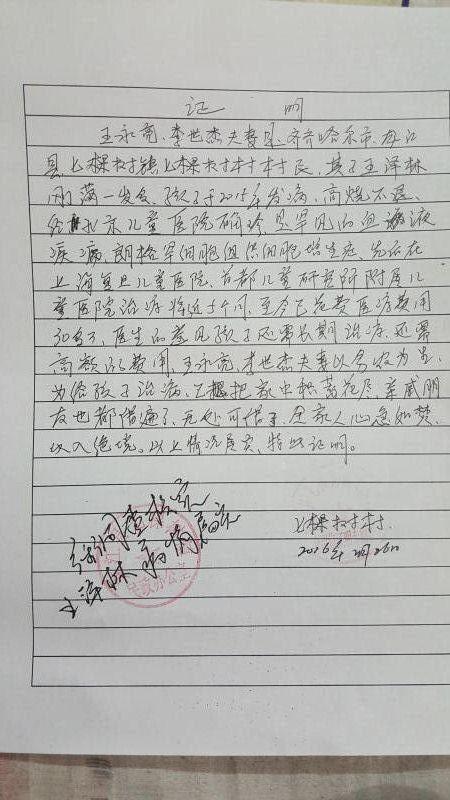 �԰�֮��.��ů���ģ����������ְִ˿������п�����ħ˵No��֧�źͶ�������Ը����·�ϣ����㡢���ң����һ������Ϊ�˺��ӣ������������ڰ��Ĵ��ݵ�·�ϣ�