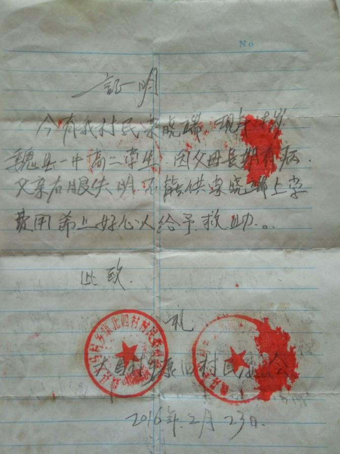 ϣ����λ������ʿ���ܰ��������µ�С����������Ԯ��֮�ְ�����λѧ��Բ��������ѧ�Ρ��ж���ң�