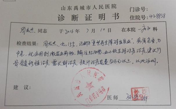 �����裬���һؼҡ������������Լ�͵͵�Ĵ����ϲ��˹����������ϵ���Ϣ�����ᶨ�Ķ�����˵�����裬���ǻؼҺò��ã����������ˣ���֪���Լ����˺����صĲ�����Ѫ����ֲ����Ҫ��ʮ�����Ǽҳе���������á����ǲ����ˣ����ﻹ�����ѡ���ү�����ã��Ҳ�Ҫ�ְֺ�����ô���࣬�Ҳ����Ͽ����ǡ�