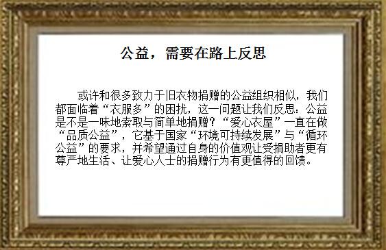 ���棬�����ڷ�˼��·��