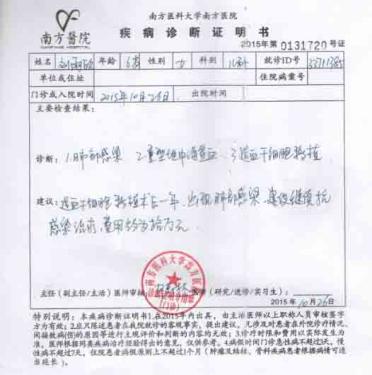 &ldquo;�ְ֣�����۾���ô���ˣ��۽�ë����ʪʪ�ģ�&rdquo; &ldquo;�ְ�����Ϊ�����������ˣ��۾���ʪ�ˡ�&rdquo; ����Ŀ��ת���Ķ��Űְ֣�Ȼ�����˵��&ldquo;��֪�����ڿޣ���Ϊ�ҿ޵�ʱ��Ҳ�������顣�ְ֣����ޣ��һ�ܿ�������ģ��ܿ���ܻؼ��ˡ�&rdquo;