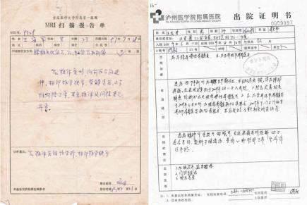 ���������������������벡ħ����20�꣬��������������ȥ��������������漣��ת���������Ȼ��������ߡ�