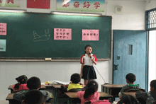 2015��10��9�գ���������֦�������Сѧ��չ�����ö�������Գɶ�������ѧ����������С���ѻ�����ɫ��Ϊ����Сѧ�������¡�