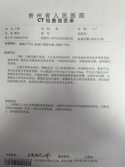 һ��������д��9958������Ϣ�󣬱����������������������ϣ������ź�סԺ��Ŀǰ�����Ѿ��ɹ������������г�����,Ҳ��ʼ������Ļ����ˡ�Ը���Ĳ��������պ�ת�����������߻��Լ������