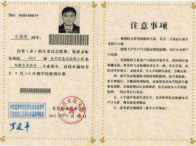 ���ѳ��˳�ҩ������ʱ��ȫ������ѧϰ�ϣ������ȳ��˸���ľ����ͺ�ˮ��40�����������2015���յ��˱�ְҵ����ѧԺ��֪ͨ�飡