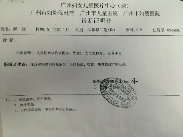 ����һŵÿ������Ʒ��ö��൱�ڰְ�һ���µĹ������Ѿ�Ƿ����8000���ˣ��ְ��Ĵ������ų�Ǯ�����ǽ��ȴ�������⡣�Ͼ������Ҳ�����Լ�������Ҫȥ�е������Ǻ��ӣ�����һǽ֮����ICU�����ţ������ܷ���&hellip;