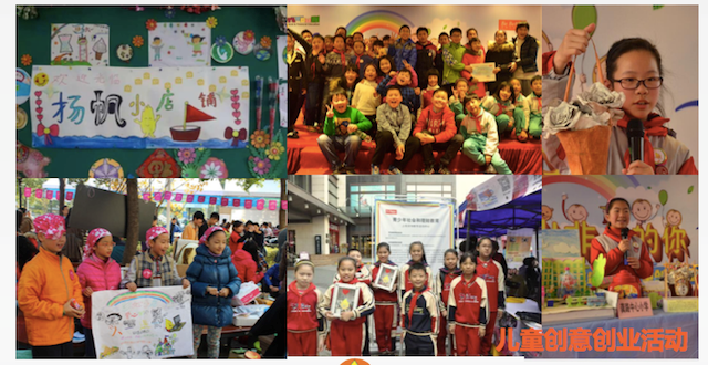 ��Ŀ��ּ������Ŀּ��ͨ�����������Ŀ����ڵ�ѧϰ�Ϳ������ʵ��, ����С���ѵ�������֪��������ύ���������쵼�������̼����Լ���ҵ����,�����Ǩ��Ů����Ե�������ȱ���������������������������ȱ���ƻ��ԡ�������ʶ���������⣬��麢�ӳ�Ϊ������������ͬ����ľ��ù���