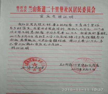 С�������Ѿ�������3���Ƴ̣��Ѿ����ְ����ͳɹ���Ԥ�Ʊ��ܾͿ��Խ�����ֲ����Ե�����ΪС��ļ����ֲ����������ķ���10�����п��������������ҽԺ����ʵʱ��ʾ���������ල��