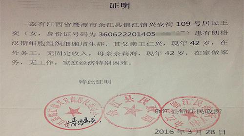 ���ļ�԰�ƻ�Ϊ���ӳＯ�������Ʒ���20��Ԫ�������ƿ����������������ҽԺ��ר��ר�ã���ʵʱ���������ܼල�������������ɿ���ֹͣ���ƣ�ʣ���ת������Ҫ������ƶ��ѪҺ�����ߡ�