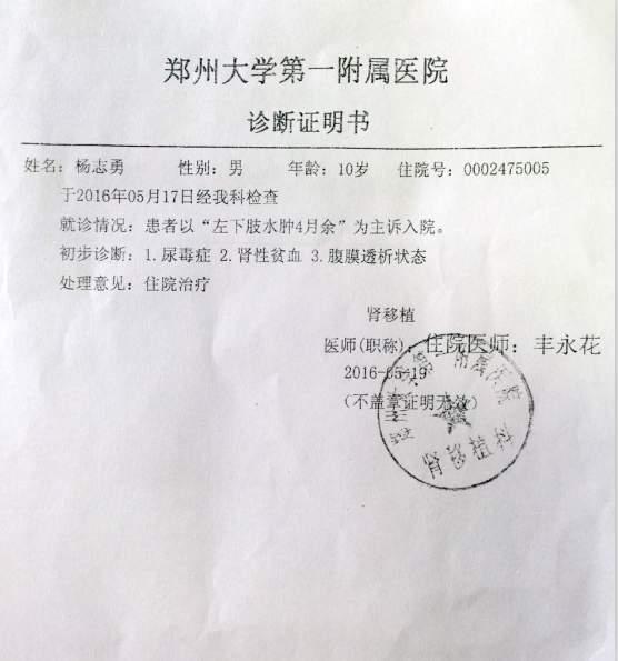 ־�¼����аְ��������������ã�һ���˱���������Ҹ�Բ�����ְ��ڹ��ش򹤣������ڼ��չ�־�º����ã�һ���˶����ְ�ÿ����ǧԪ���ҵ����������š�������Ϊ��ʹ��־�µľ��������ǵ���������ˡ����ǵĻ�����ˣ��������ѽ�ǮҲ�����������ˡ���Խ����������ƣ����ǲ�֪������ô���ˡ�