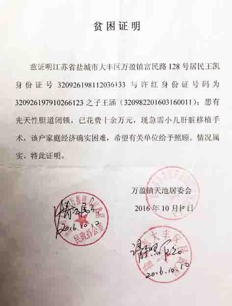 ���ߺ��ʼĹ�������վ���Ҫ�ɱ���ϣ�������û��������루�轫̧ͷ����������ͼ����ϵ�绰����ַ���ʱ����Ϣ����604381467@qq.com����ȷ�Ϻ��һ�ᾡ����ʾ����վݣ���������ھ���ʱ����������Ҫ��ѯ��绰��ϵ���ǣ�4000621885��