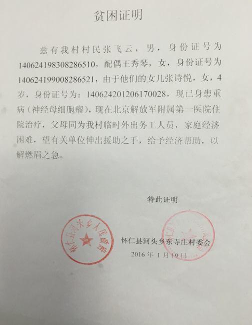 1.�红���������������ɿ�������ֹͣ���ƣ��û���ʣ�������9958�������Ľ�������ҽ�Ʋ���ʹ�á�2.������500Ԫ�����ѿɿ��߾���Ʊ�ݽ���������ϸ��ַ���ʱࡢ�ֻ��š��������ƾ֤��ͼ����Ʊ̧ͷ����Ϣ��������1546374747@qq.com���򲦴�010-68281958��