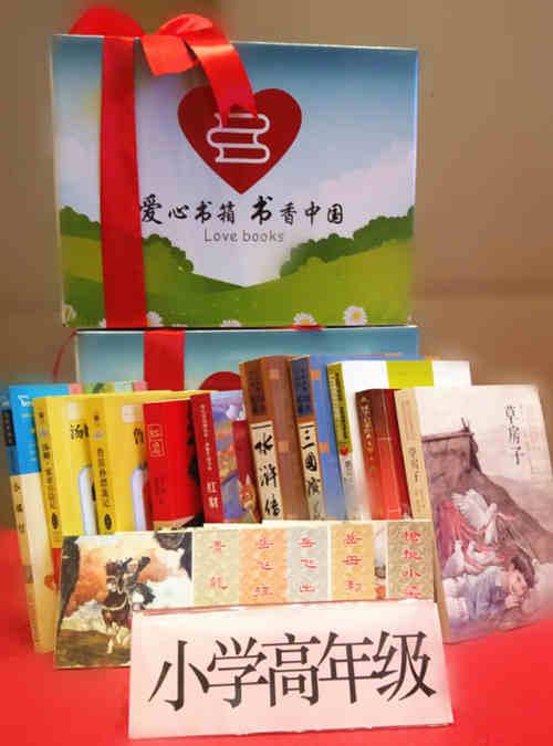 Сѧ�������꼶����12��ͼ�飬������ˮ䰴��������������塷������ķ�������ռǡ�����³��ѷƯ���ǡ�������������